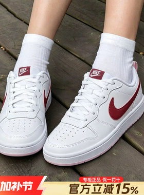 Nike耐克女鞋官方正品2026新款COURT低帮板鞋小白鞋透气潮BQ5448