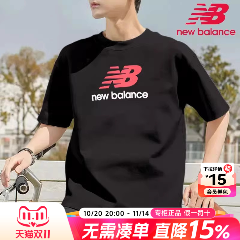 NewBalance男女运动休闲短袖T恤