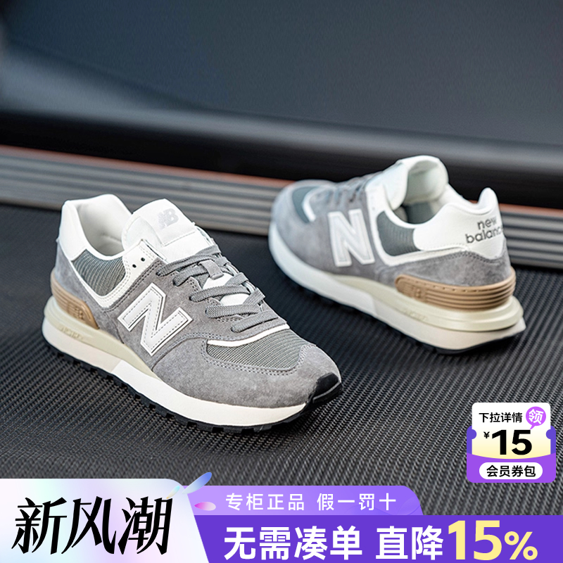 NewBalance男女鞋休闲鞋