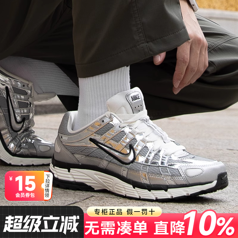 Nike耐克男鞋2025新款官方旗舰正品网面透气银灰P6000休闲跑步鞋