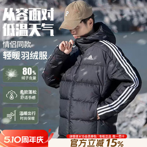 专柜正品 运动舒适 休闲时尚