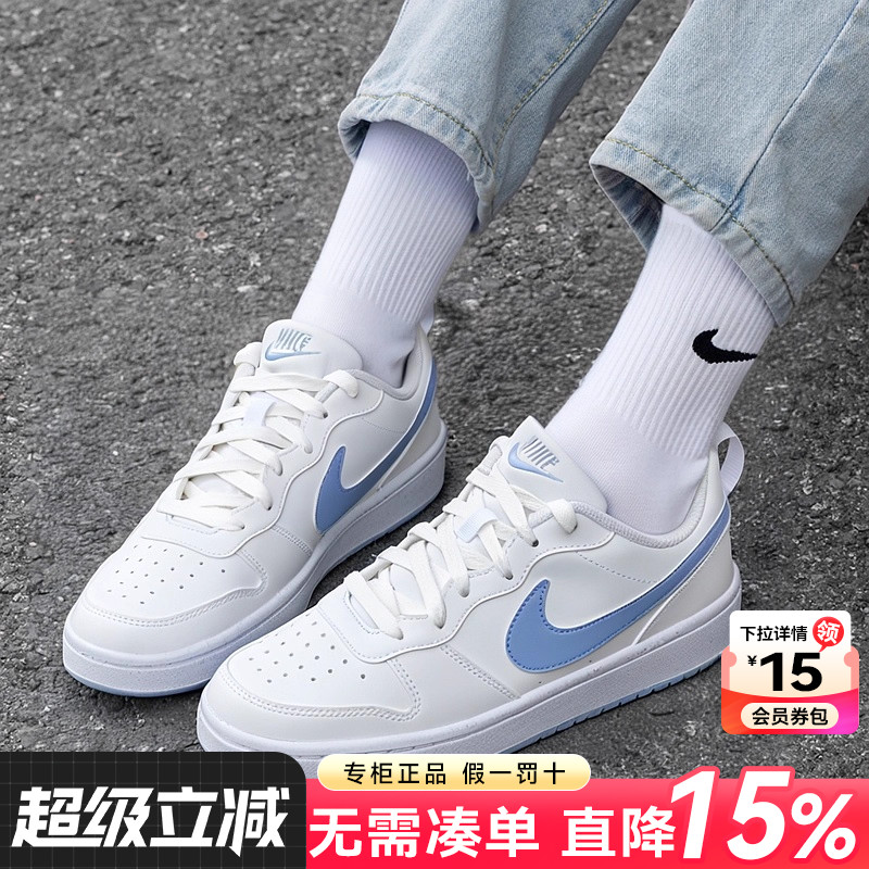 专柜正品 运动舒适 休闲时尚