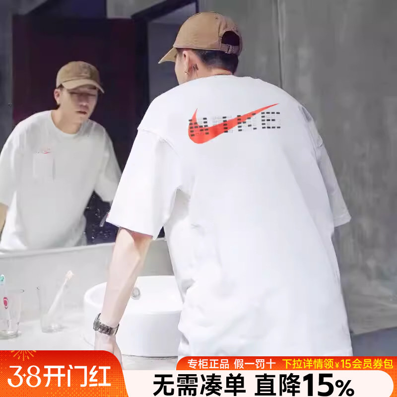 Nike耐克官方口袋T恤男夏季新款满分考试全对透气宽松短袖HF6594