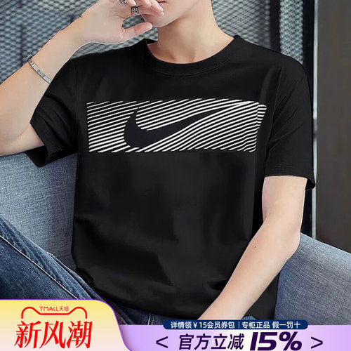 Nike耐克短袖男士运动休闲T恤