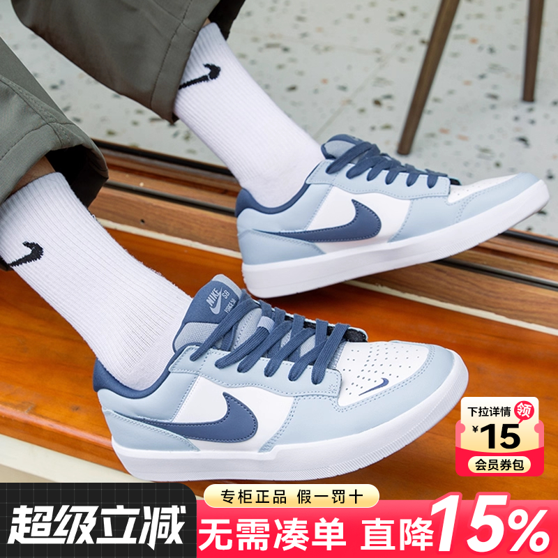 NIKE耐克板鞋男2025新款SB FORCE 58运动休闲鞋滑板鞋CJ0882-104