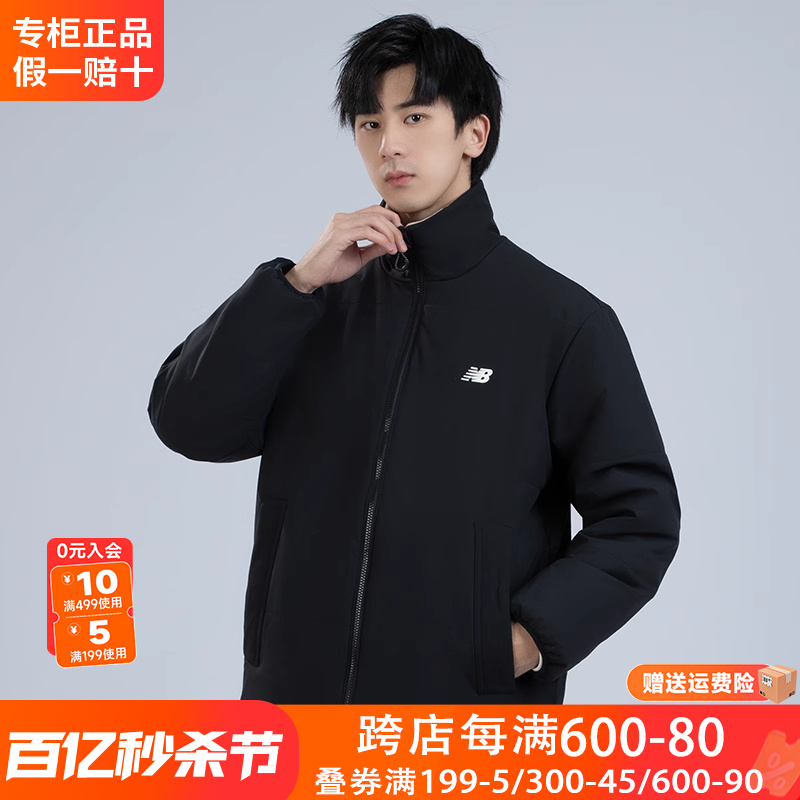 男外套NEWBALANCE立领