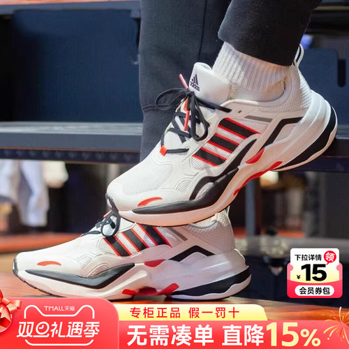 阿迪达斯跑步鞋男女鞋官