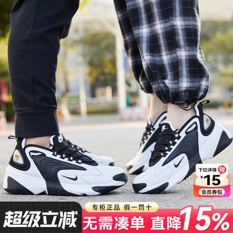 NIKE耐克zoom情侣休闲鞋