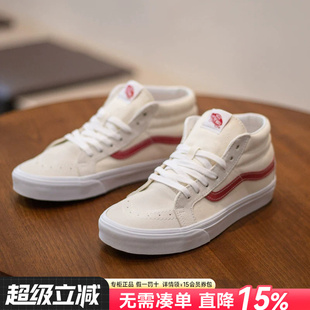 VANS范斯男女鞋SK8-Mid夏季经典小白鞋运动透气休闲鞋中帮板鞋