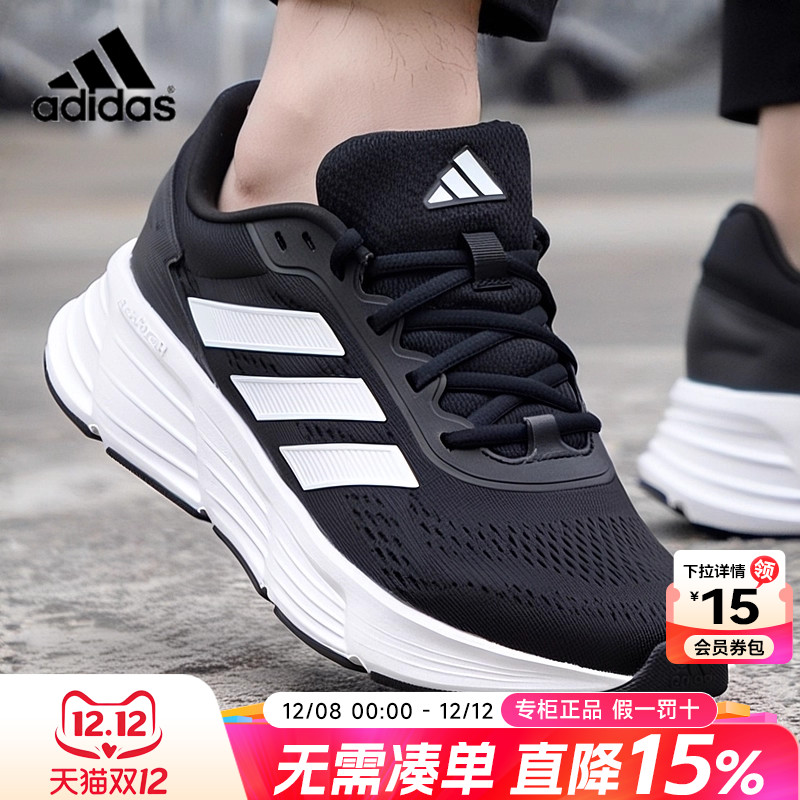 Adidas阿迪达斯男鞋官方正品2025秋季新款透气跑步鞋休闲运动鞋男