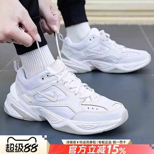 专柜正品 运动舒适 休闲时尚