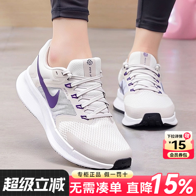 专柜正品 运动舒适 休闲时尚