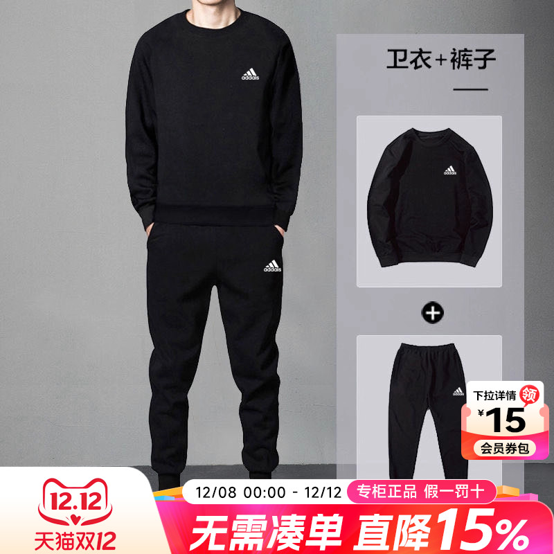 专柜正品  运动舒适  休闲时尚