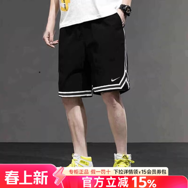 Nike耐克短裤男春夏透气美式篮球裤健身跑步男士速干五分裤运动裤