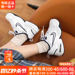 耐克女鞋Nike透气运动鞋