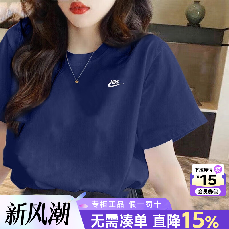 耐克短袖T恤衫女秋季新款情侣装运动服藏蓝色透气宽松休闲上衣男
