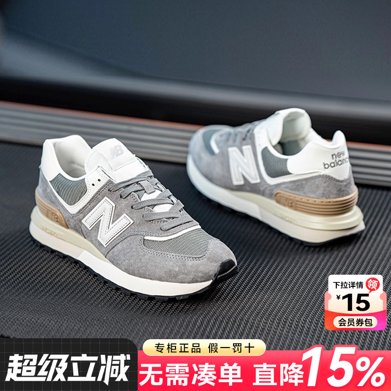 NewBalance男女鞋休闲鞋