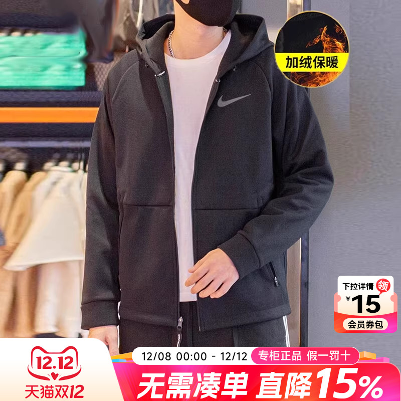 耐克外套Nike连帽宽松夹克