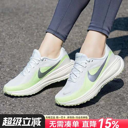专柜正品 运动舒适 休闲时尚