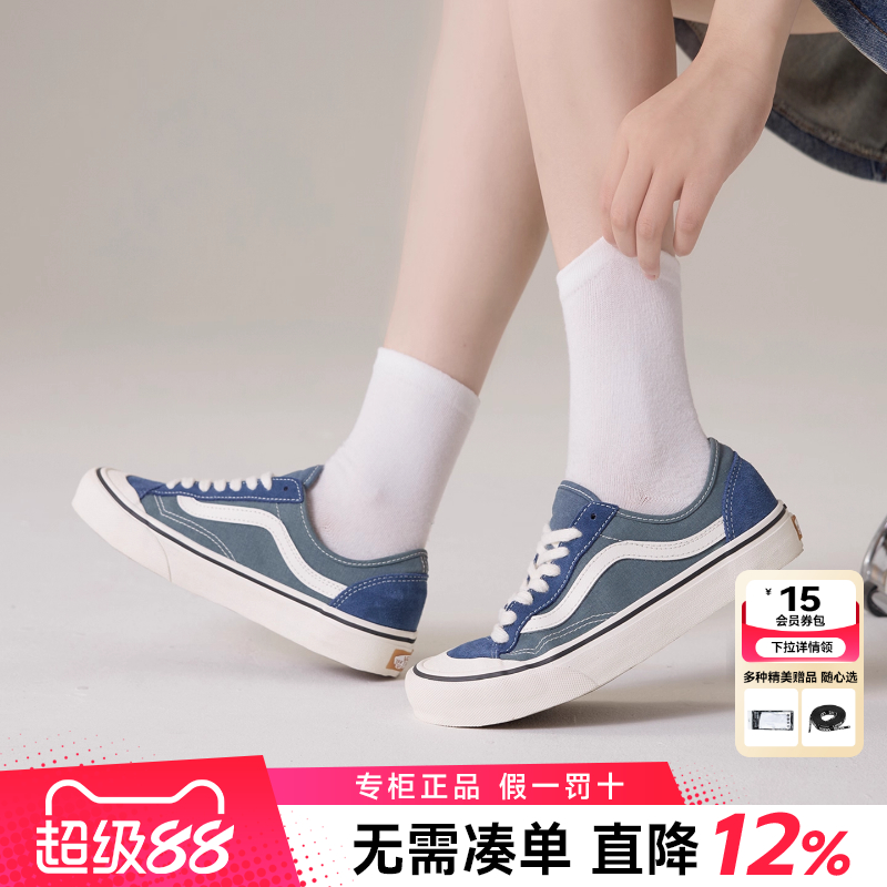 Vans范斯男女鞋休闲鞋
