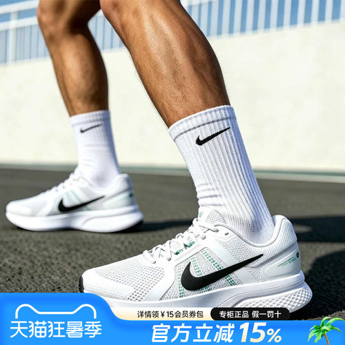 Nike耐克男鞋公路跑步鞋