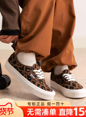 VANS范斯女鞋Authentic44 DX夏复古咖啡色豹纹安纳海姆透气帆布鞋