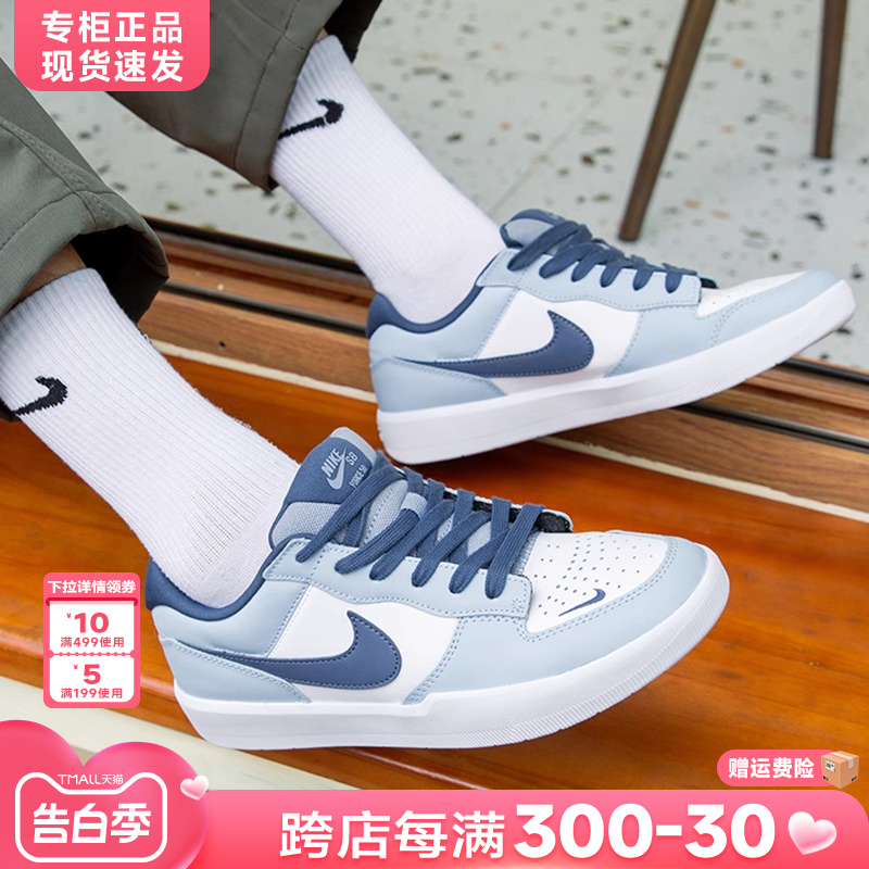 Nike耐克男鞋运动休闲鞋板鞋