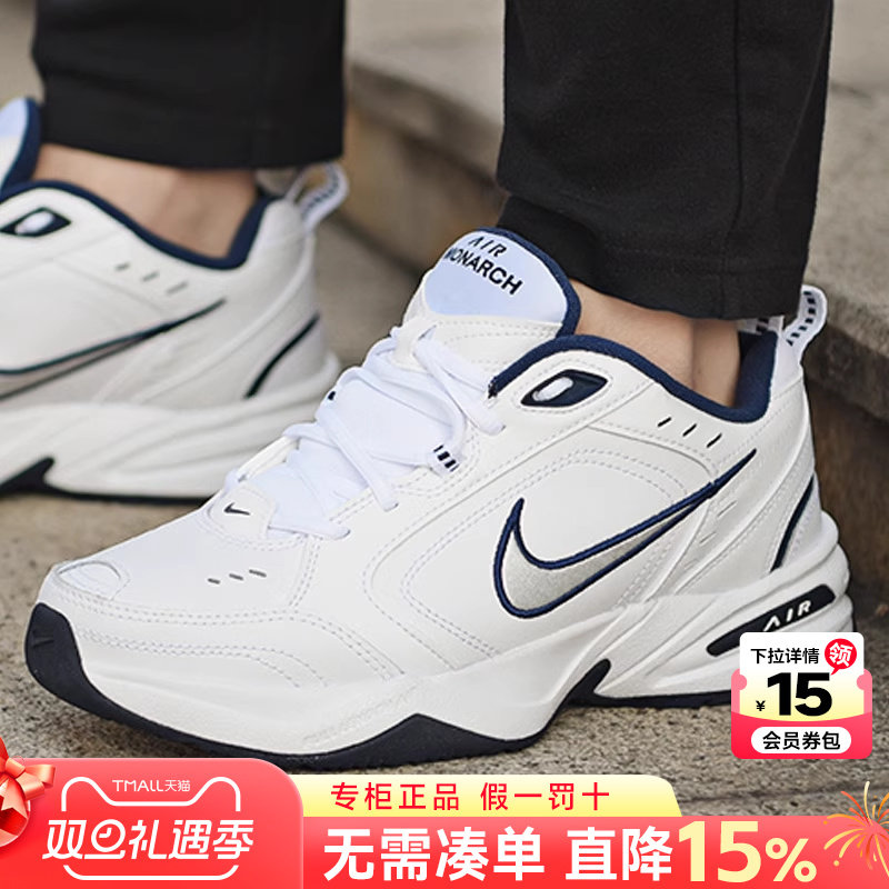 Nike/耐克老爹鞋运动鞋男