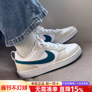 Nike耐克板鞋女款2026新款春季官方正品COURT潮流休闲百搭小白鞋