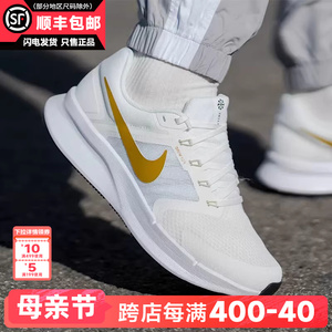 Nike耐克男鞋官方旗舰正品2024新款运动鞋子休闲减震跑步鞋男春夏