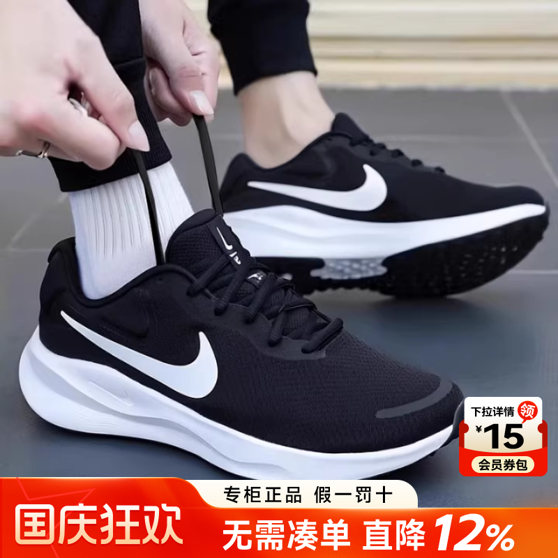 专柜正品  运动舒适  休闲时尚