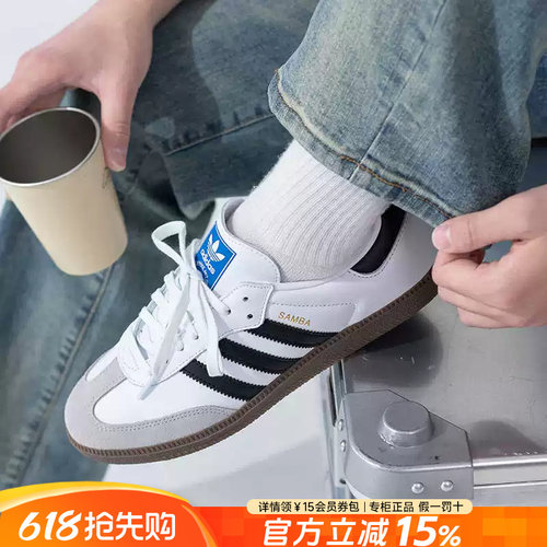 阿迪达斯男鞋女鞋休闲鞋黑白板鞋