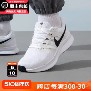 NIKE耐克官方正品男鞋夏季2024新款透气缓震跑步休闲运动鞋DR2695