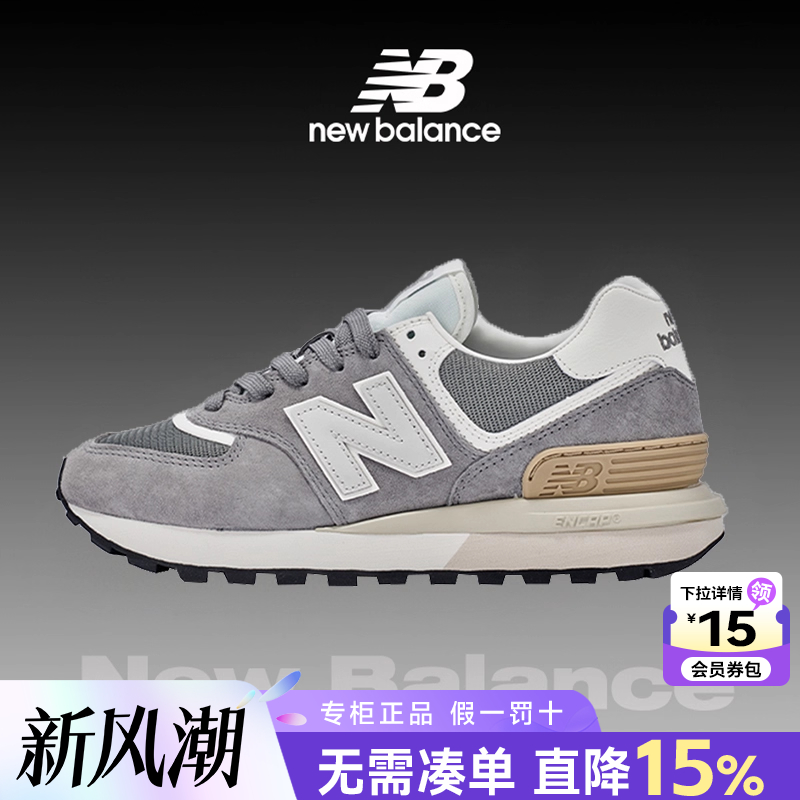 NewBalanceNB男女鞋复古休闲鞋