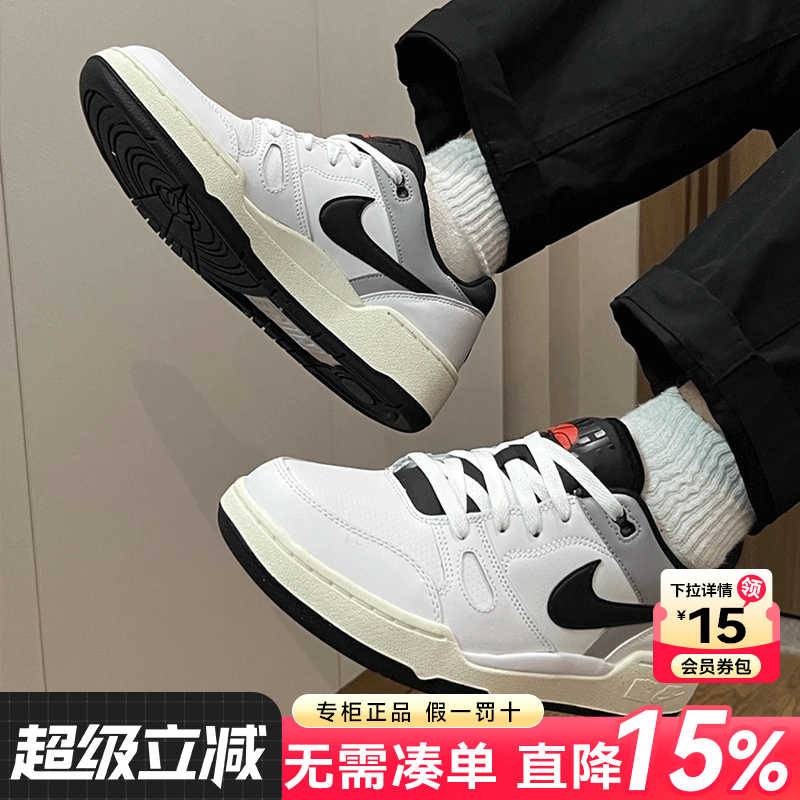 Nike耐克男鞋2025新款FULL FORCE复古低帮潮流休闲板鞋FB1362-101