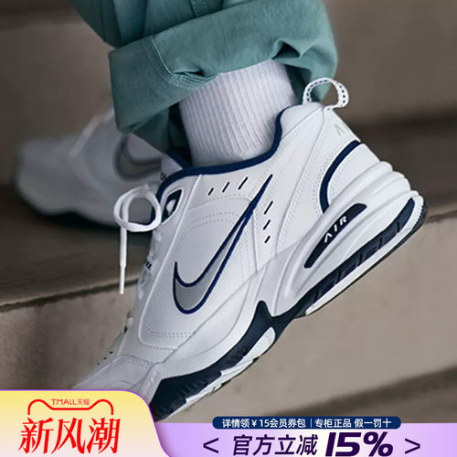 黑白潮款 运动复古 经典百搭