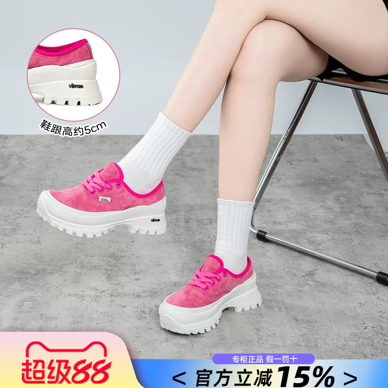 Vans范斯男女鞋厚底休闲鞋图片