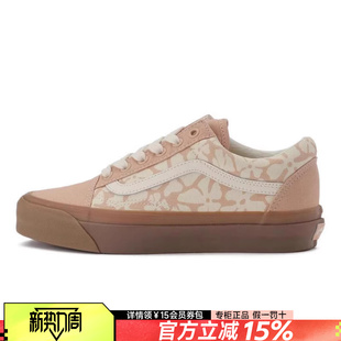 Old 情侣鞋 Skool 滑板鞋 VN000CT9BOD 36运动休闲鞋 VANS范斯男女鞋