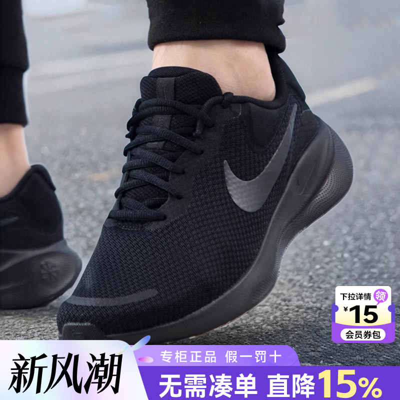 耐克Nike男鞋休闲运动鞋