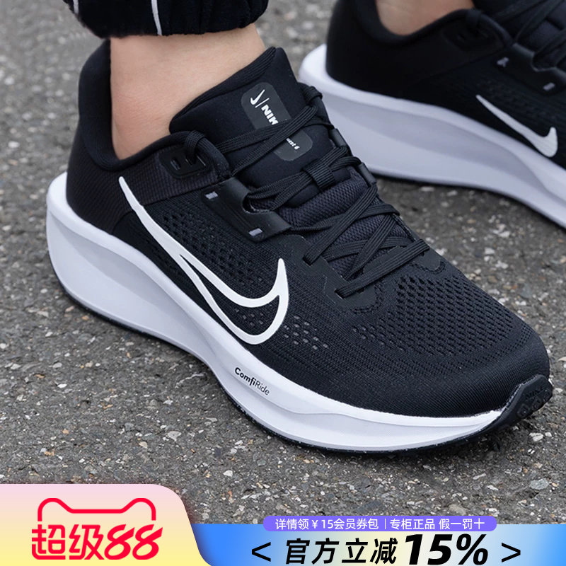 Nike耐克男鞋官方旗舰正品2026新款夏季透气跑步鞋黑色休闲运动鞋