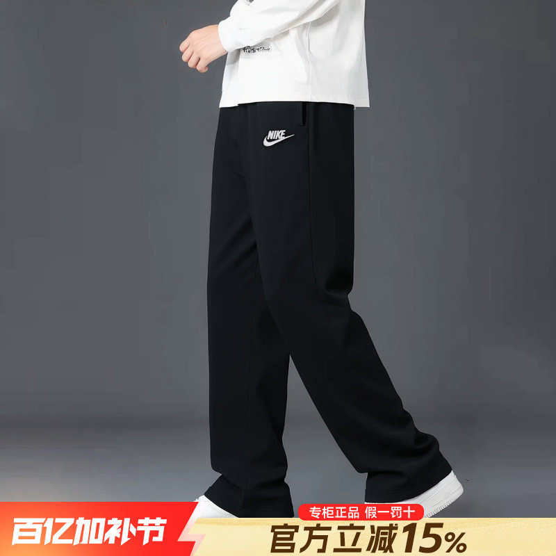Nike耐克运动裤男士夏季长裤官方旗舰正品宽松直筒裤黑色裤子棉质