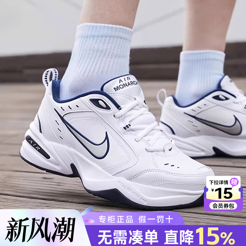 专柜正品 运动舒适 休闲时尚