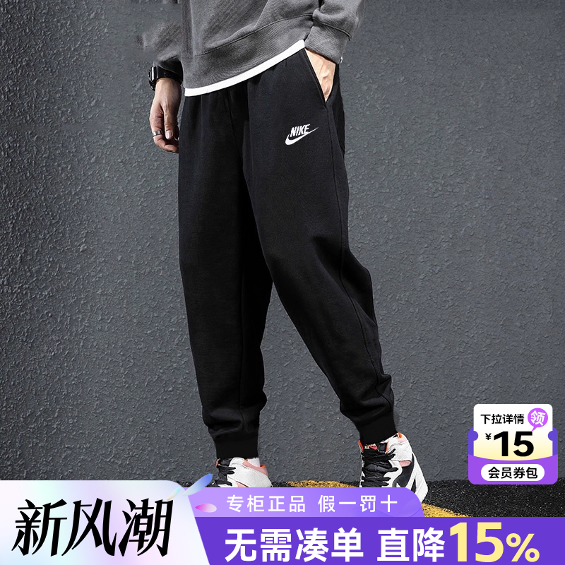 nike耐克裤子男官方旗舰正品2025新款冬季加绒卫裤休闲长裤运动裤