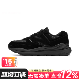 Balance 夏季 New NB男鞋 M5740GTP 2025新款 5740防水黑色运动休闲鞋