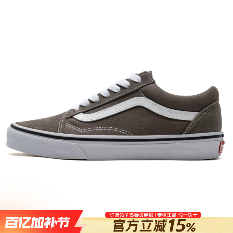 VANS范斯女鞋官方旗舰正品26夏季新款低帮板鞋情侣运动休闲鞋男鞋