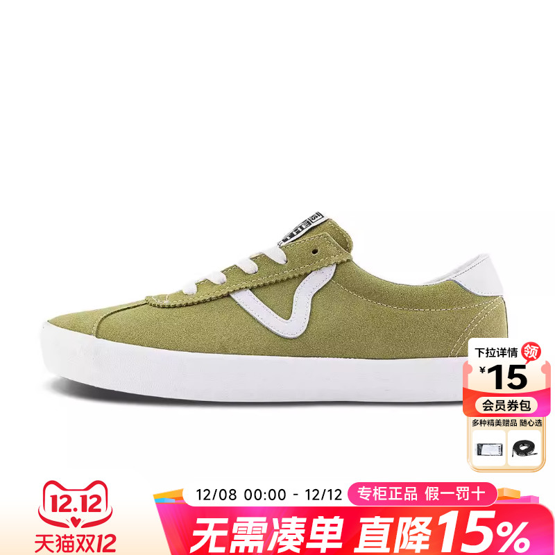 Vans范斯男女鞋休闲鞋