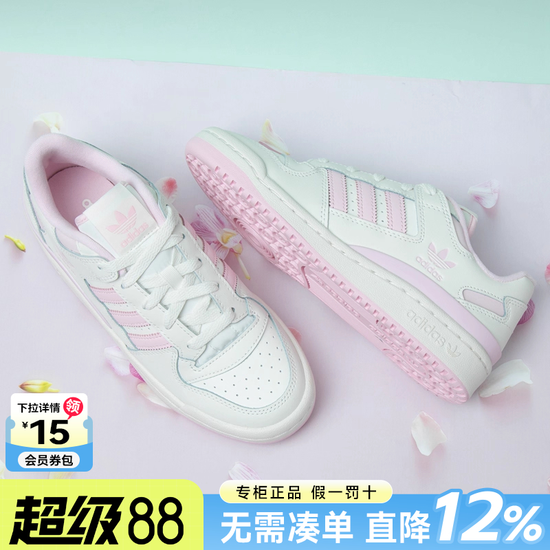 专柜正品  运动舒适  休闲时尚