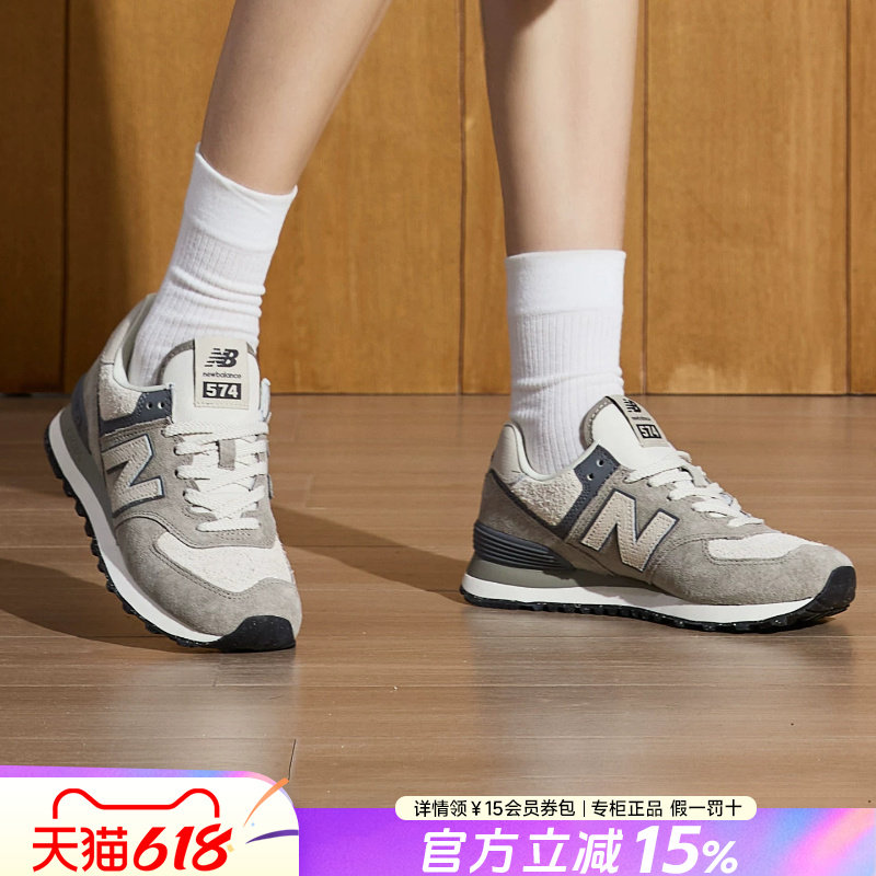 New Balance NB女鞋U574官方旗舰正品夏季26新年新品运动鞋休闲鞋