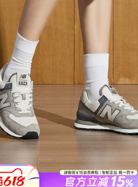 New Balance NB女鞋U574官方旗舰正品夏季26新年新品运动鞋休闲鞋