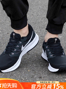 Nike耐克男鞋夏季官方旗舰正品2026新款跑步鞋透气缓震休闲运动鞋